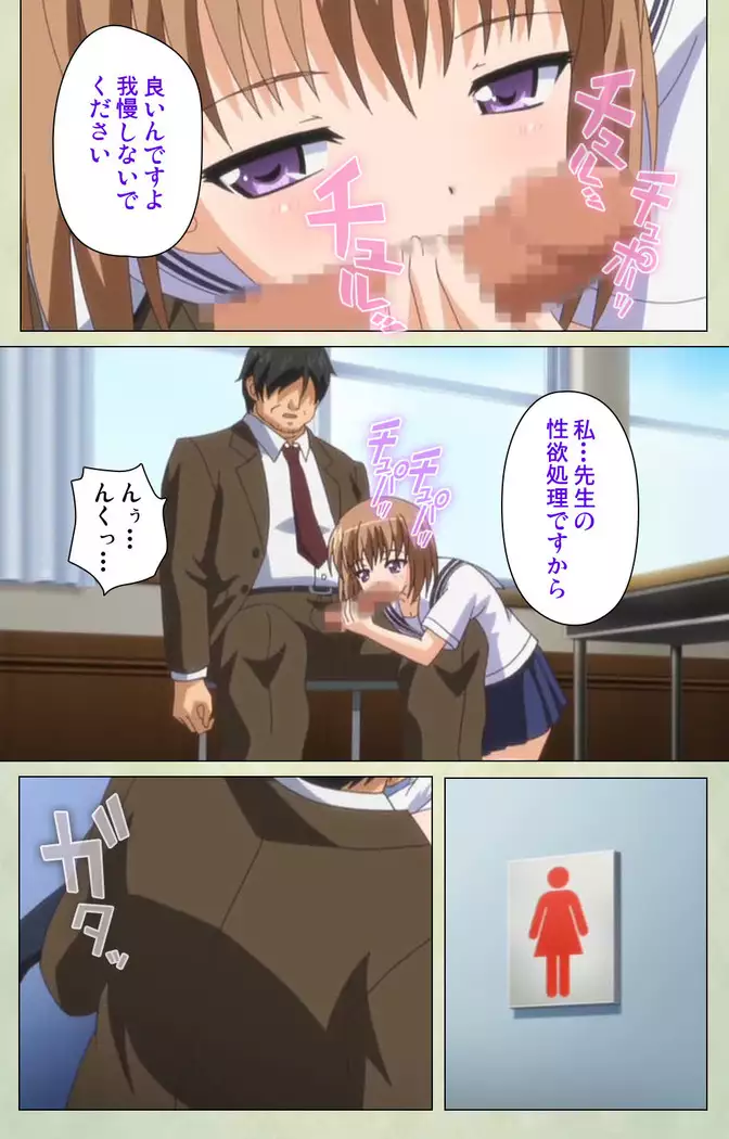 JK to inkou kyoushi 4 ~namaiki moderu shoujo-hen~ Kanzenban