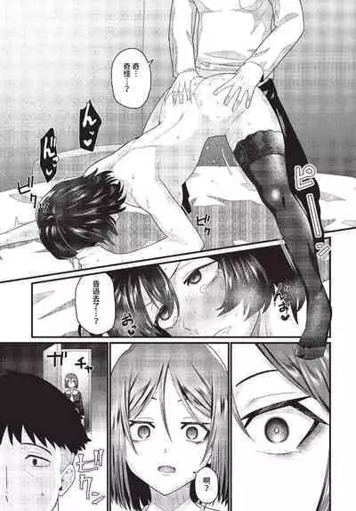 COMIC BAVEL 2023-07