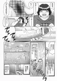Comic Shingeki 2004-05