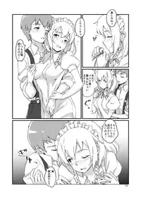 [Vitamin Gohan (Hasegawa Keita)] Naisho no Sakuya-san (Touhou Project) [Digital]