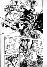 [Hasegawa Yuuichi] Doura