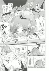 COMIC LO 2010-10 Vol. 79