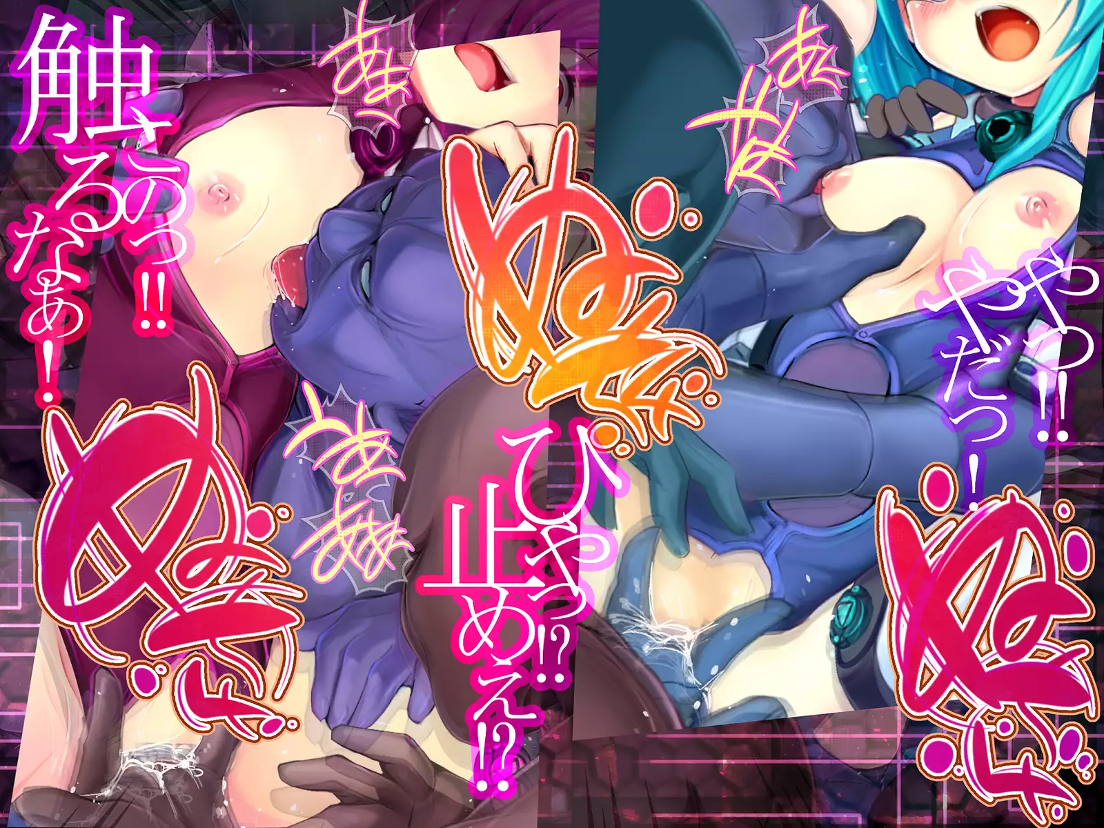 Shinkoku na Error ga Hassei Shimashita.