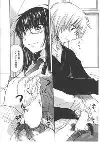 [Mikokuno Homare] Hatsukoi -one's first love-