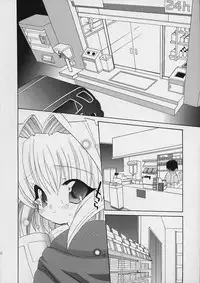 (C61) [Shishamo House (Araki Akira), Kimpotsu (Araki Kanao)] Fuyuyasumix