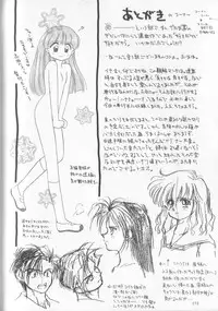 [Ditama Bow] Sukidakedo Sukidakara (Tsukasa Shobou Ban)