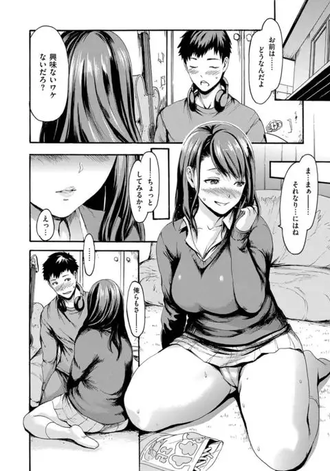 COMIC X-EROS #54