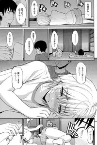 COMIC Hana-Man 2015-08