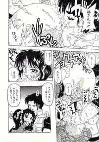 [Hitotsu Yukimoto] Chain Slave