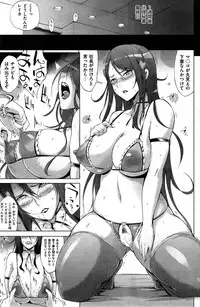 COMIC Shitsurakuten 2015-06