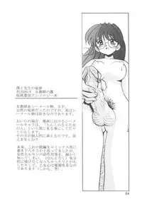 [Yamazaki Umetarou] Kinshin Kouhai ~Blood Ring~ [Decensored]