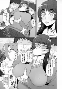 COMIC Masyo 2016-06