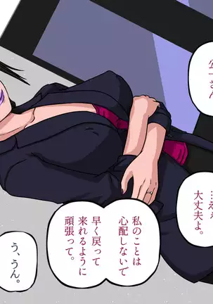 Moto Elite Sousakan Ryoujoku Video Tsuuwa Hentai Kairaku Ochi