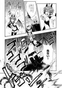 [Wacoco Waco] Joukyu Mazoku no Otoshikata [Digital]