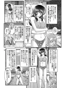 [Kantou Usagi Gumi (Kamitou Masaki)] Seirei Tokusou SEVEN [Digital]