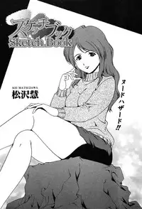 Comic Tenma 2004-02