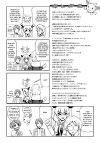 [Sukesaburou] Bishoujo Mahou Senshi Pure Mates [English] [Ragged Translations + _ragdoll] [Digital]