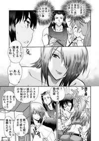 [Yagami Dai] Maji de Watashi ni Koi Shinasai ! S -Shin Heroine Hen- [Digital]