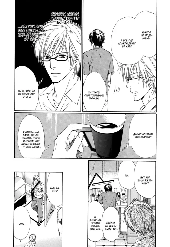 Let's return to love