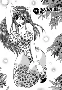 [Nanami Shizuka] MomoTama! - Momoiro Tamasudare!