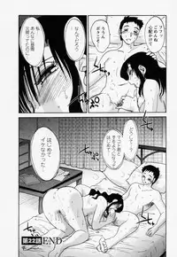 [TsuyaTsuya] Tatoeba Haha Ga 3