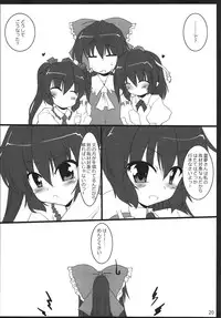 (Reitaisai 8) [Yuugen Jikkou (Gonzaburo-)] Tenguran Kan (Touhou Project)