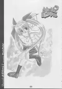 (C63) [Studio Pastel (Darukichi)] daisuki Oniichan 2 (D.C. ～ Da Capo ～)