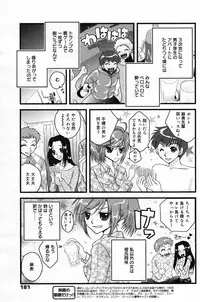 Manga Bangaichi 2007-05