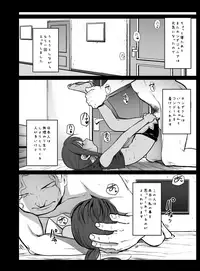 [Kowareta Radio (Herokey)] Randoseru Enkou Nisshi ~Totsuka Torisha no Baai~ [Digital]