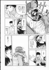 [Anthology] Viper V-1