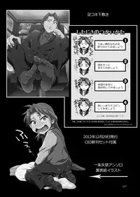 [Temparing (Tokimachi Eisei)] Ichijou Tenchou no Seiheki Kaisuu (Kaiji) [Digital]