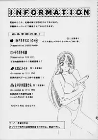 (C59) [Studio Room (Various)] Impression 4 (Various)