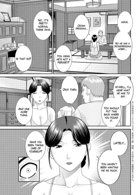 Megumi-san wa Musuko no Kanojo Ch.1-9