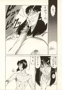 [Kitamimaki Kei] Kyoushi Keiko