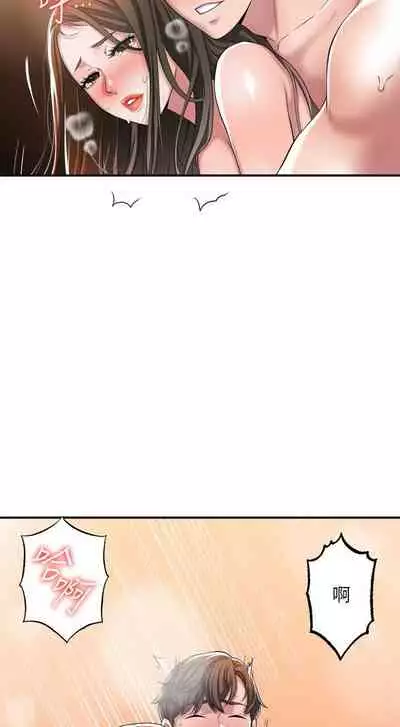 New city chi 01-30 manhwaroshi