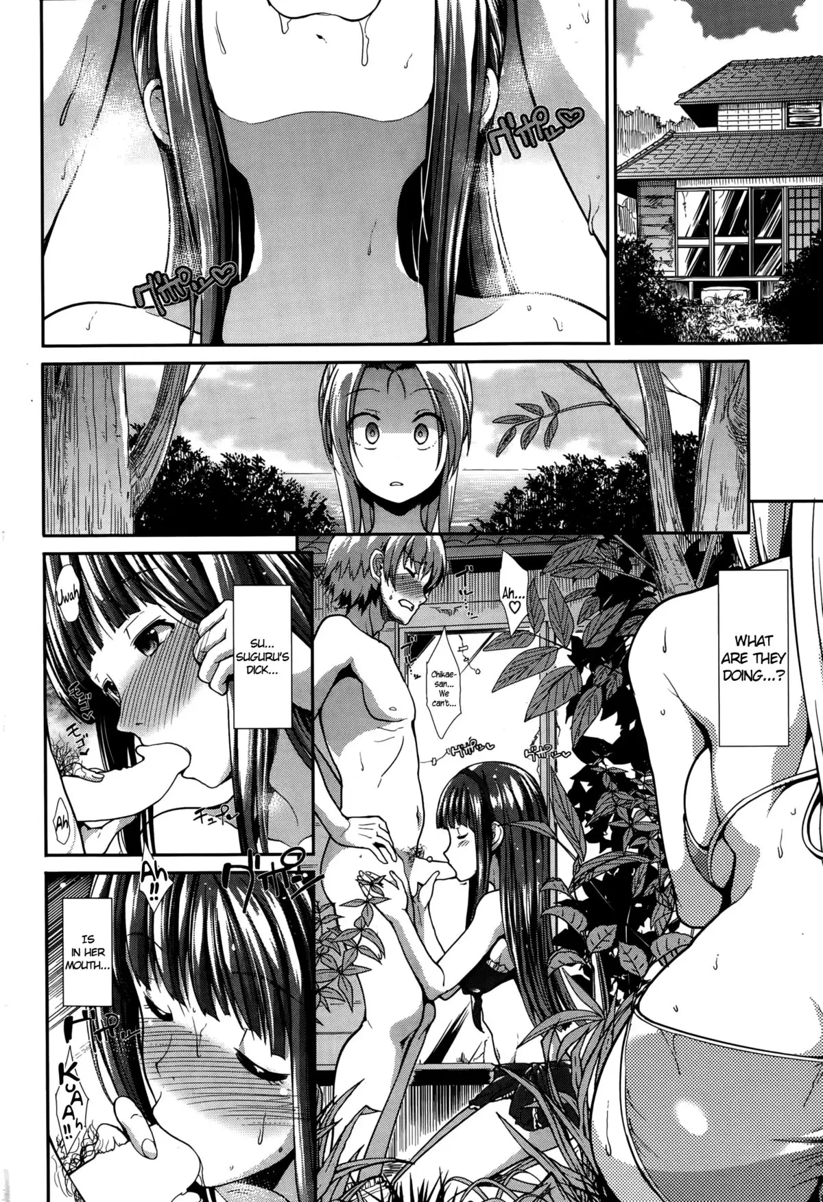 Surechigai | Passing Each Other =sureok1 & Krizalid=