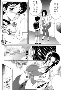 COMIC MILF 2015-02 Vol. 22