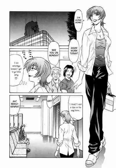 Caster Natsume Reiko no Yuuwaku Vol. 1 Ch.1-2