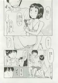 Comic LO 2007-12 Vol. 45