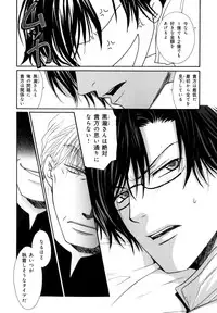 [Anthology] b-BOY Phoenix Vol.7 Tshi no Sa Tokushuu