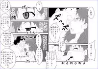 [Alice.Blood] 洗脳教育室～佐隈り☆子編～