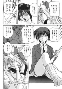 [VECSTAR] Dokkin! Nozokimi Theater