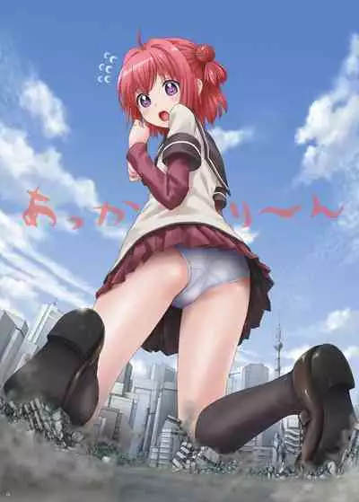 Kairiki Kyodai Musume | Superhuman Strength Giantess