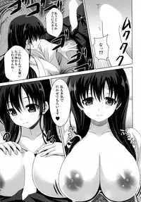 (COMIC1☆8) [Noritama-Gozen (Noritama)] ETERNAL WATER (Saki)