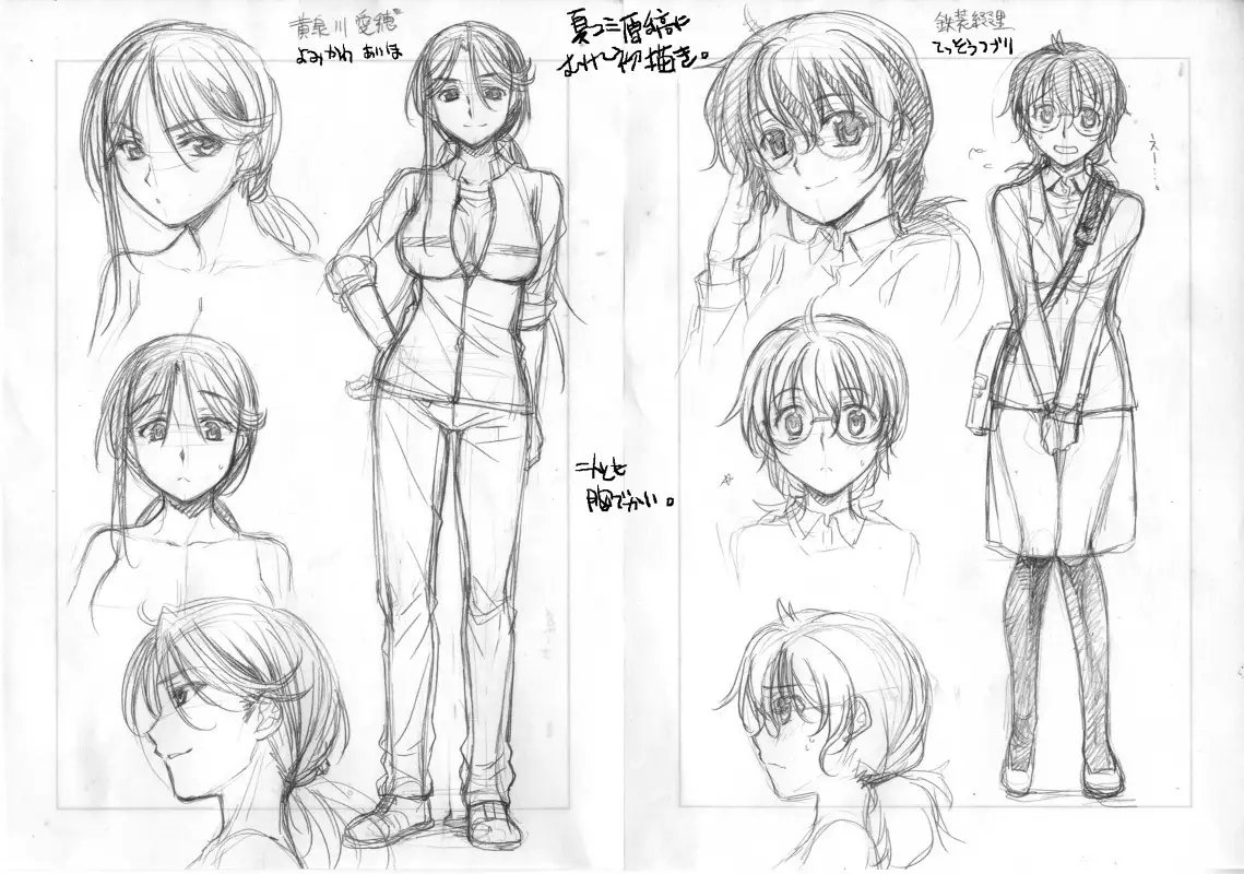 Toaru Kagaku no Judgement Soushuuhen 1-5