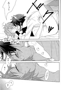 [WISTERIA (Murasaki)] Cross*** (K)