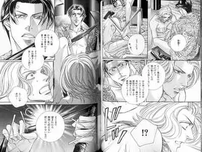 B-BOY LUV 18 下克上特集