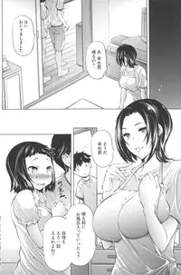 [Akitsuki Hirozumi] Aah, Dechatta