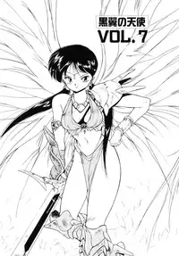 [Mii Akira] Kokuyoku no Christis