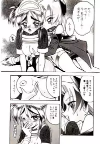 [Mokkouyou Bond] BINGO!!